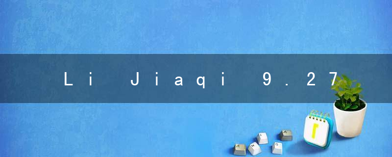Li Jiaqi 9.27 Live Preview 2022